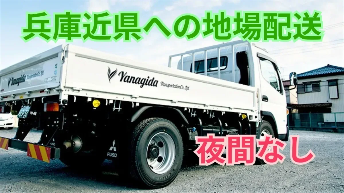 賞与年2回支給