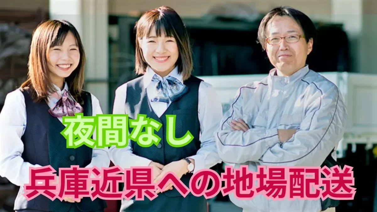 創業50年以上の安定企業