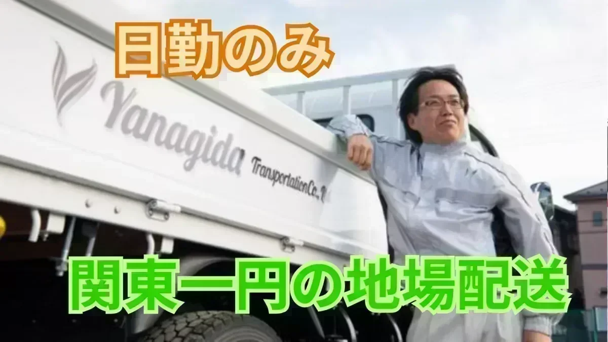退職金制度あり
