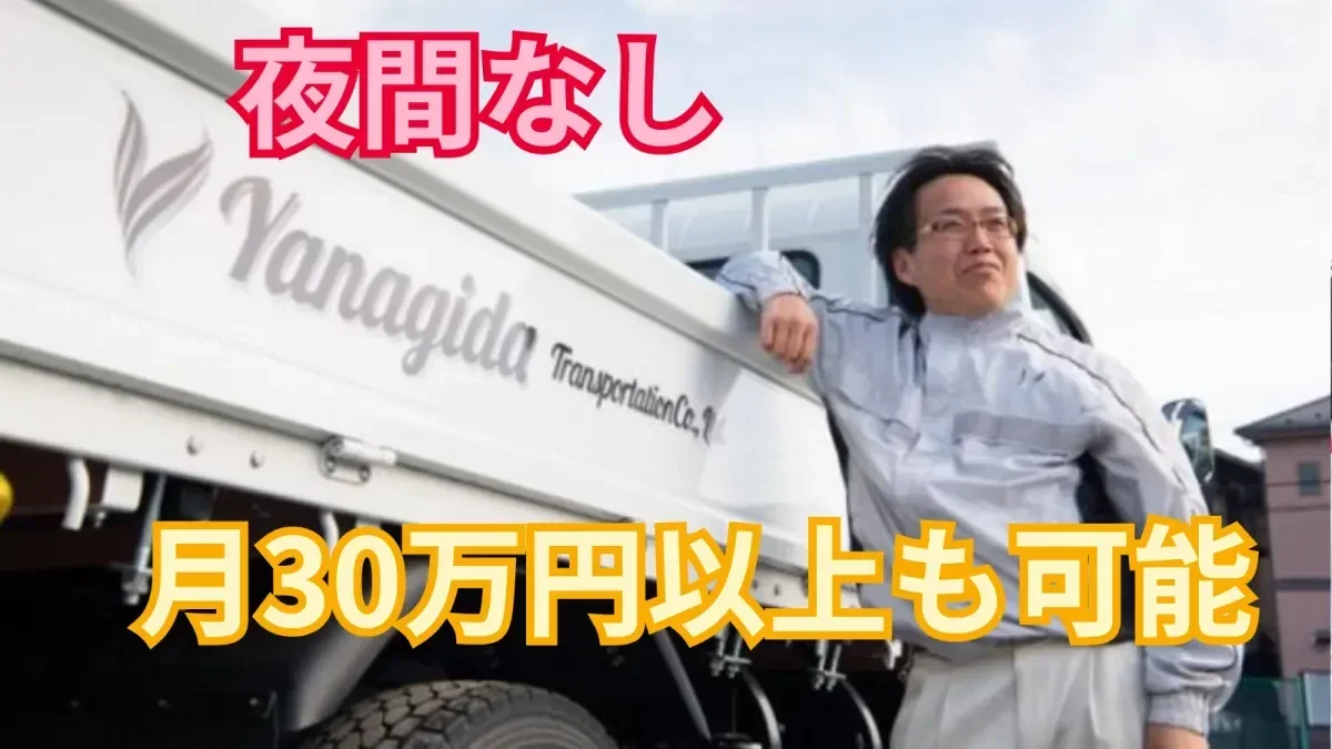 退職金制度あり