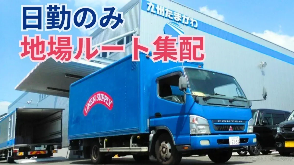 残業ほぼなし