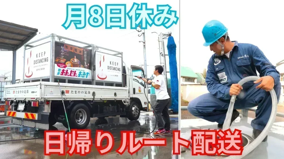 ポンプを使用