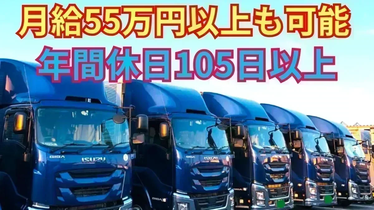 入社お祝い金あり10万円！