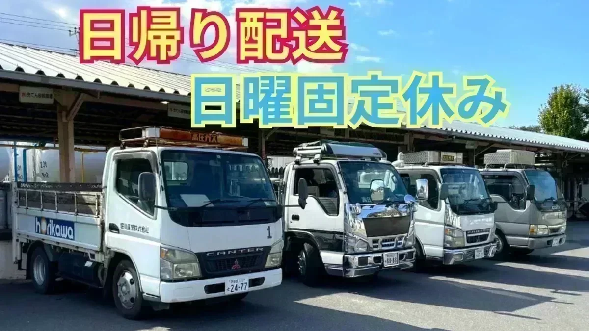 モデル年収700~750万円 (経験1年) 　※各種手当を含む