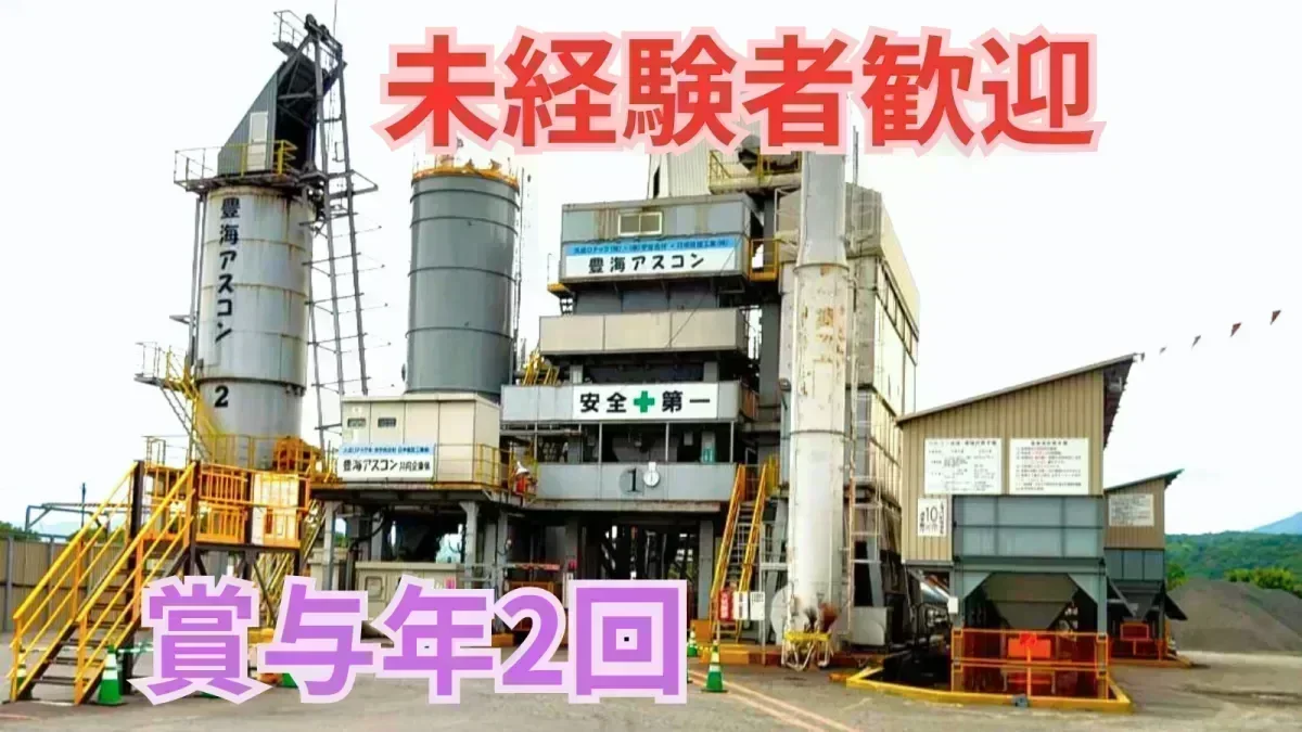 退職金制度あり