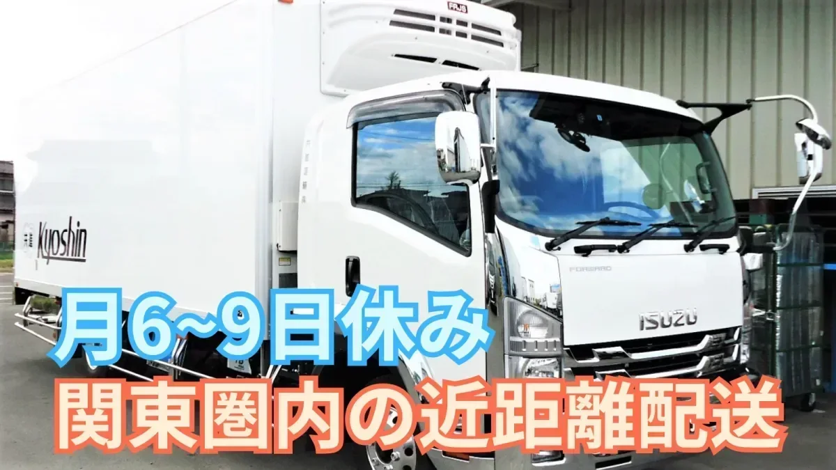 勤務時間はご希望を伺います