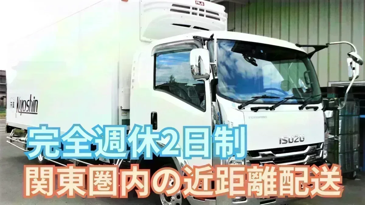 勤務時間はご希望を伺います