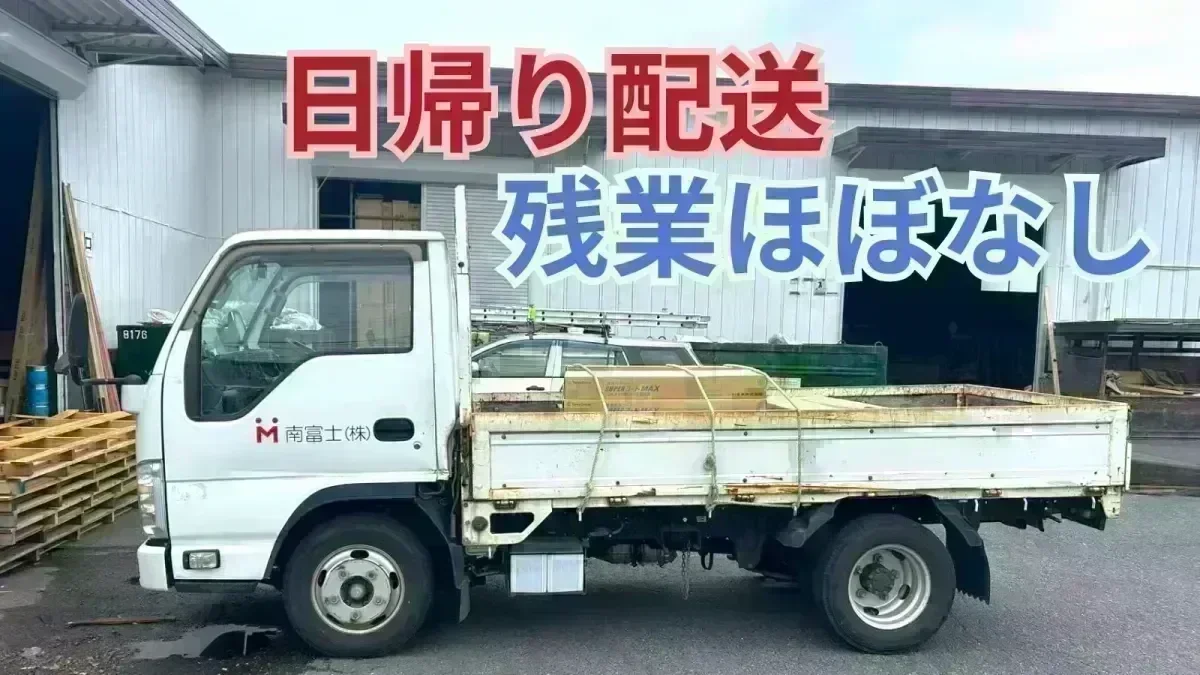 年収500万円も可能