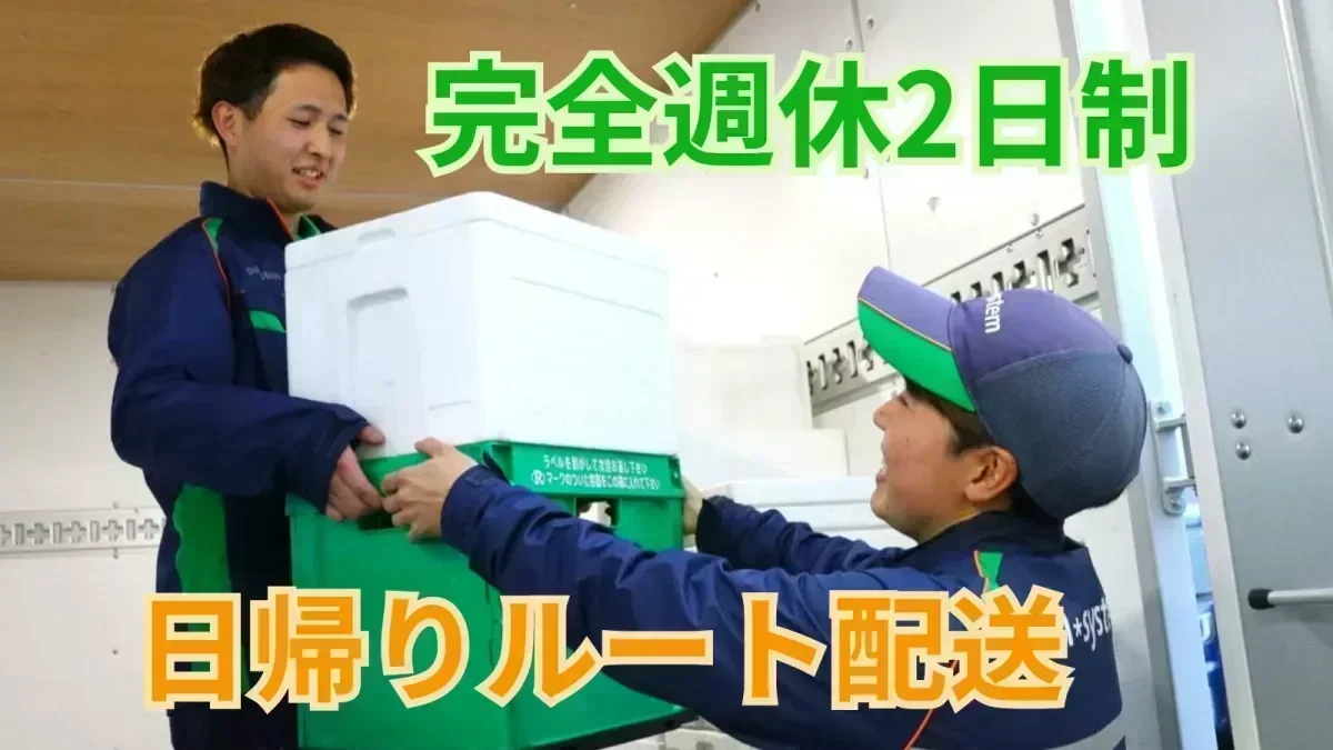 約90%が未経験スタート