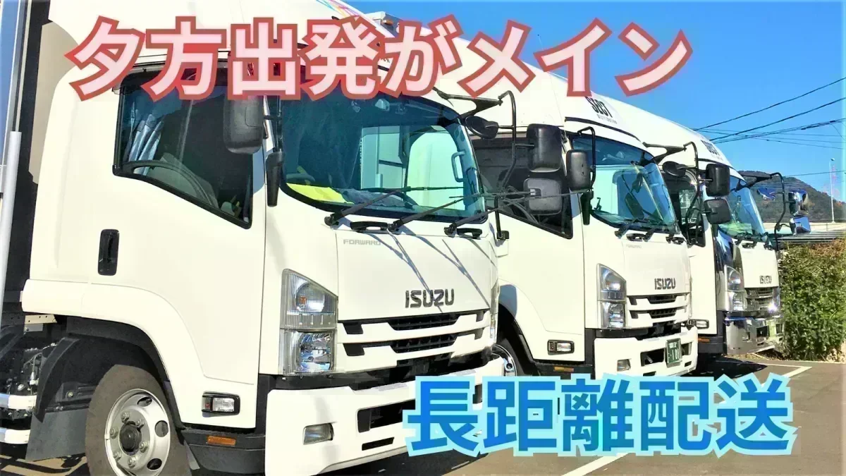 退職金制度あり