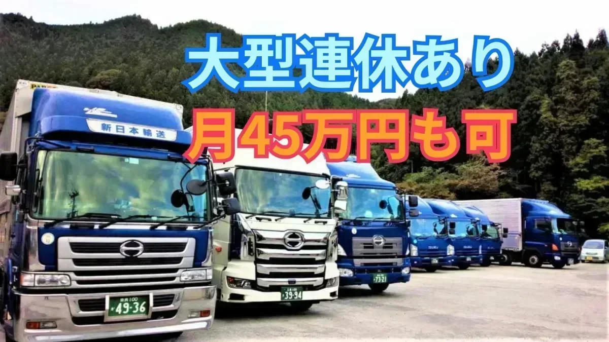 無利息貸付制度