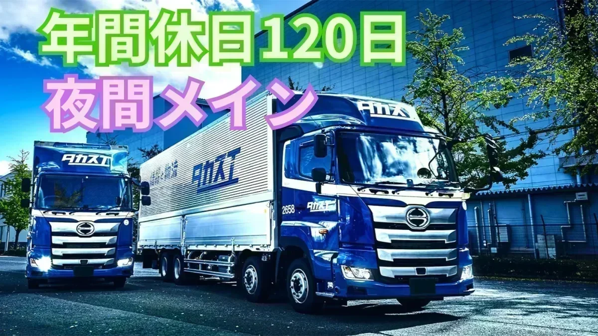 資格取得支援制度あり