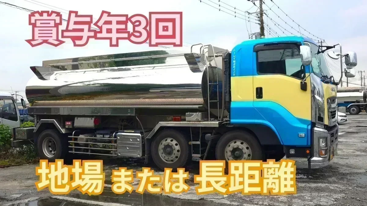 月給350,000~500,000円