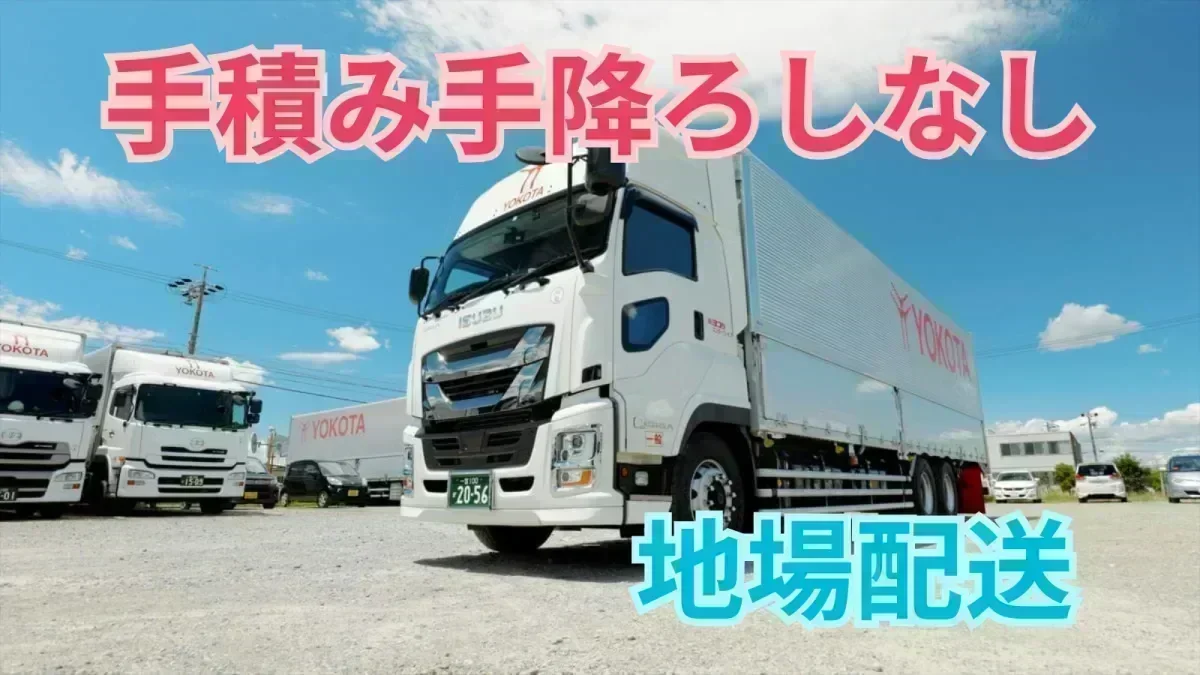 賞与あり