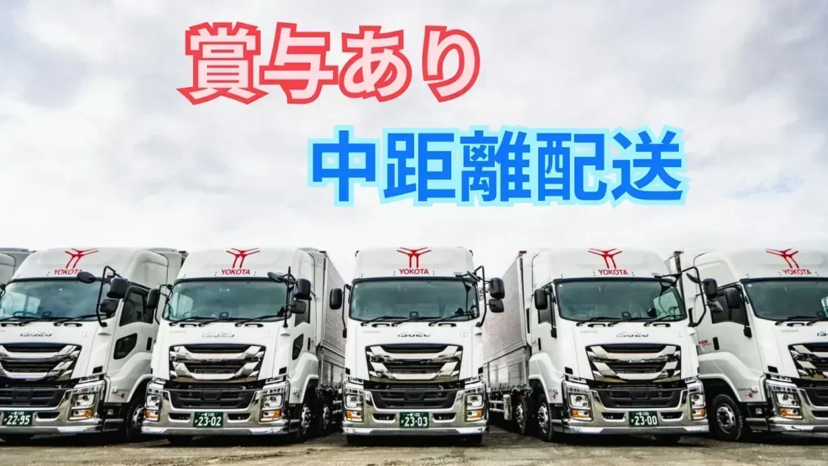 家族思いやり手当あり