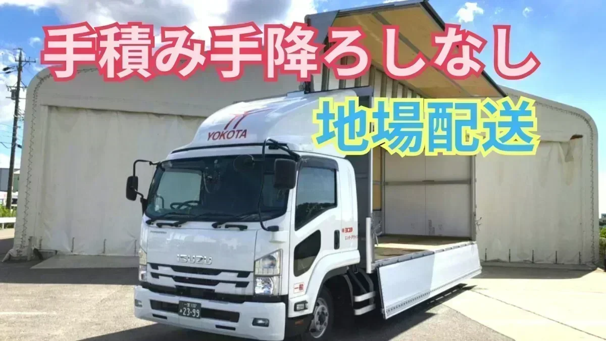職務に必要なスキルアップ研修があり