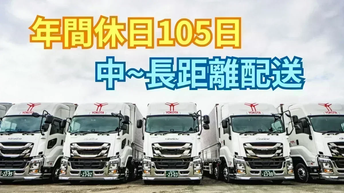 職務に必要なスキルアップ研修があり