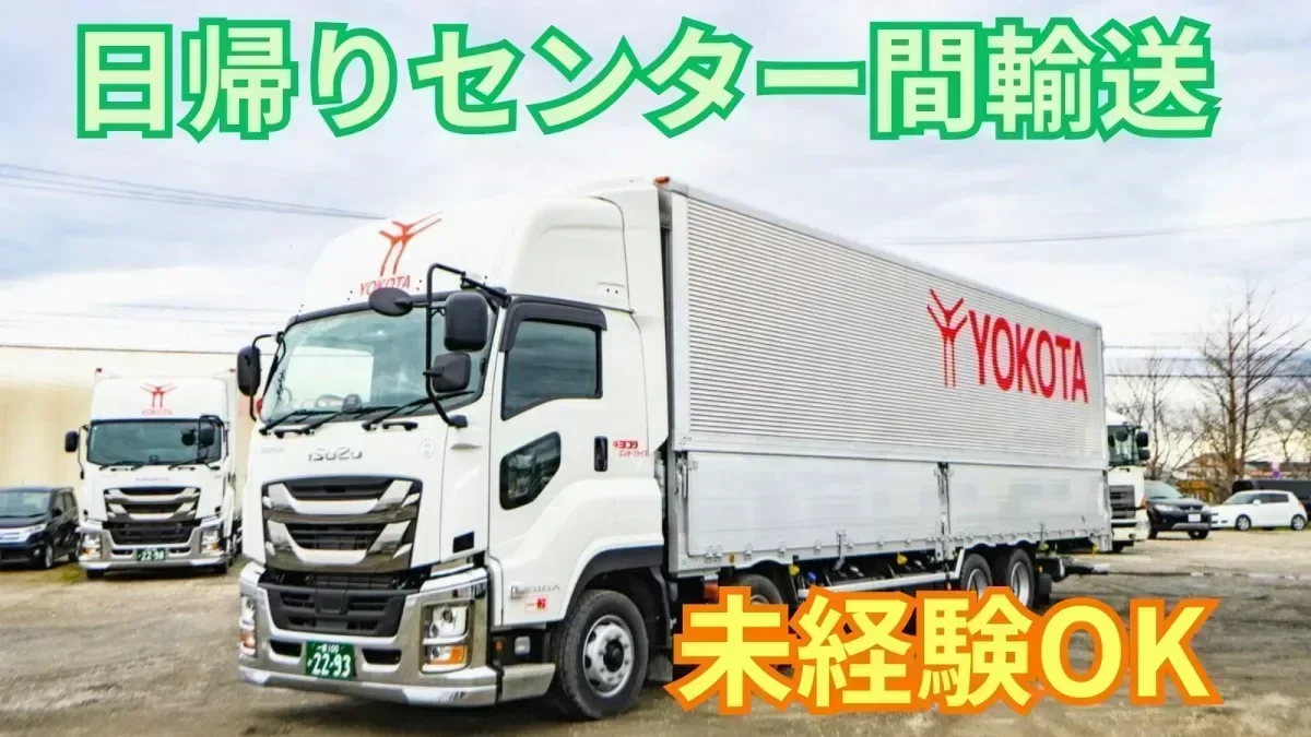 月給300,000~350,000円