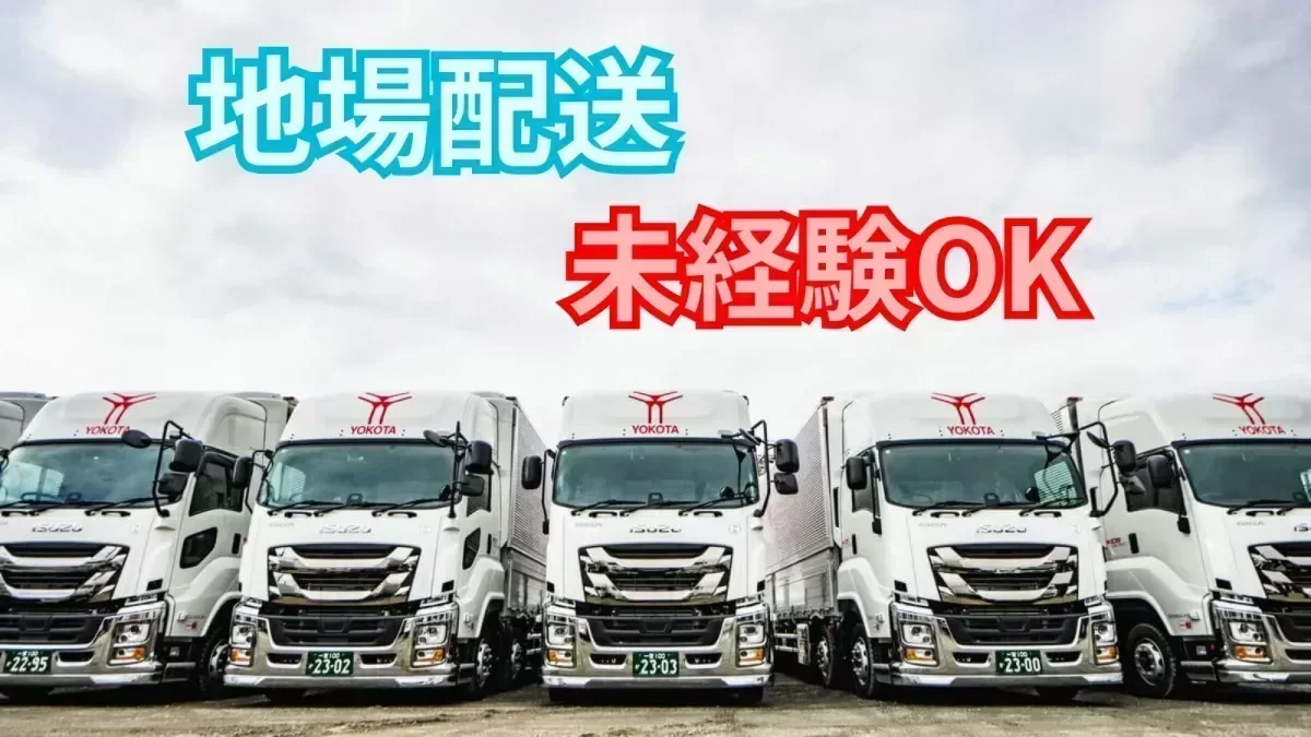 全社員の「もっと！」を実現します♪
