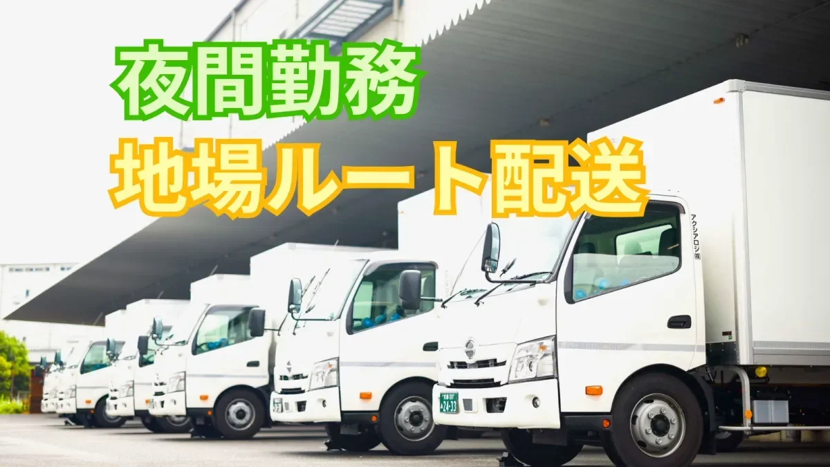 月収280,000~380,000円