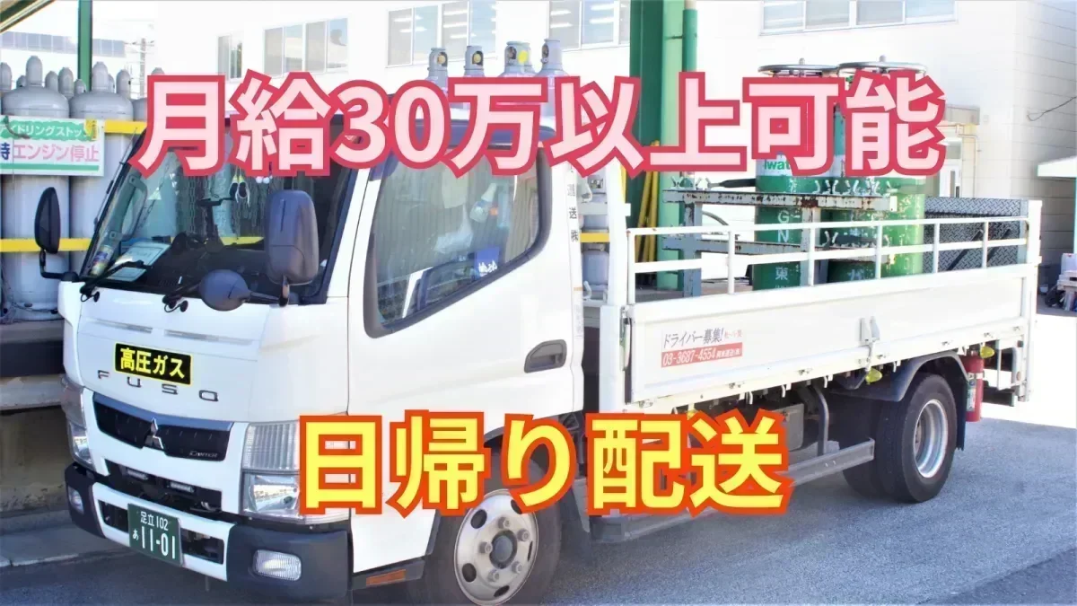 資格取得支援制度あり！