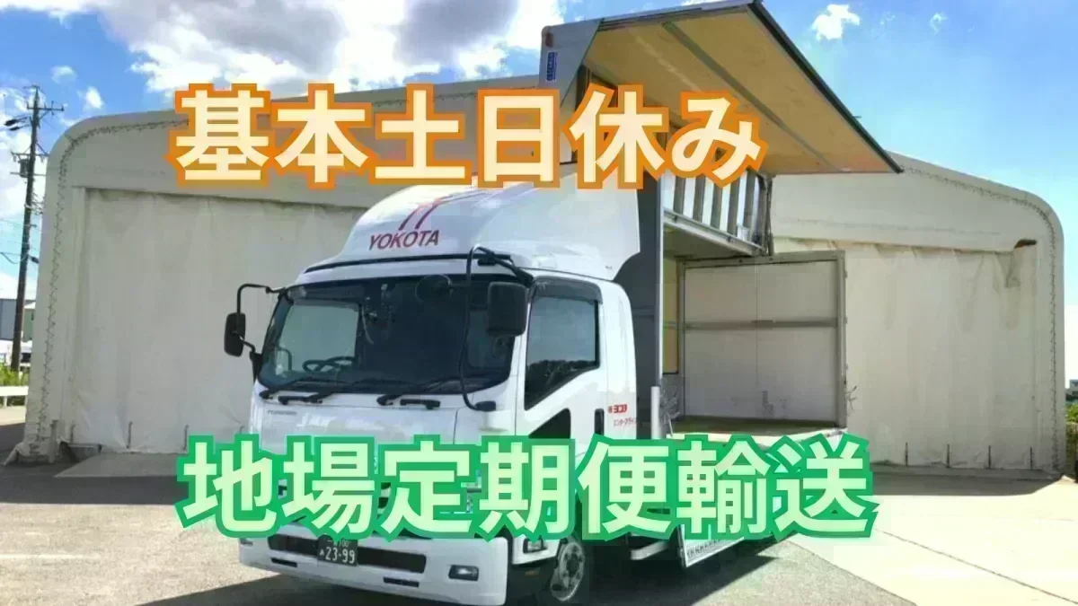 家族思いやり手当♪