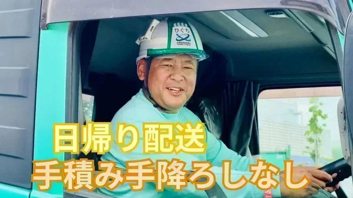 大型連休も完備♪