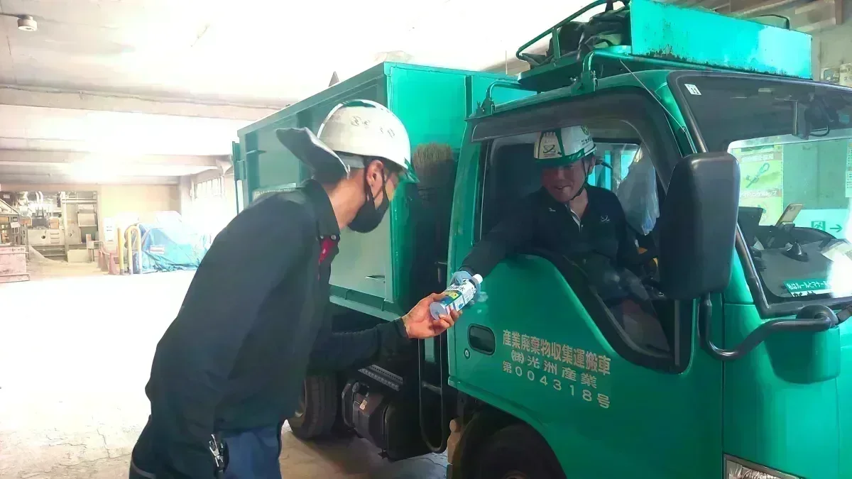 出勤は現場へ直行でOK