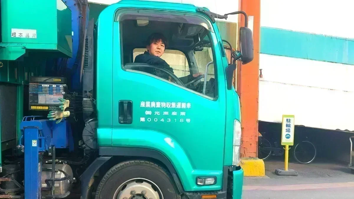 夏季 / 年末年始休暇