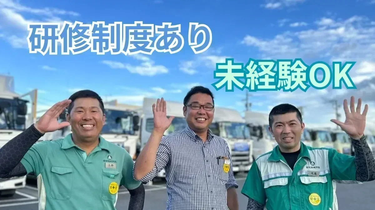 働きやすい職場認証制度に認定