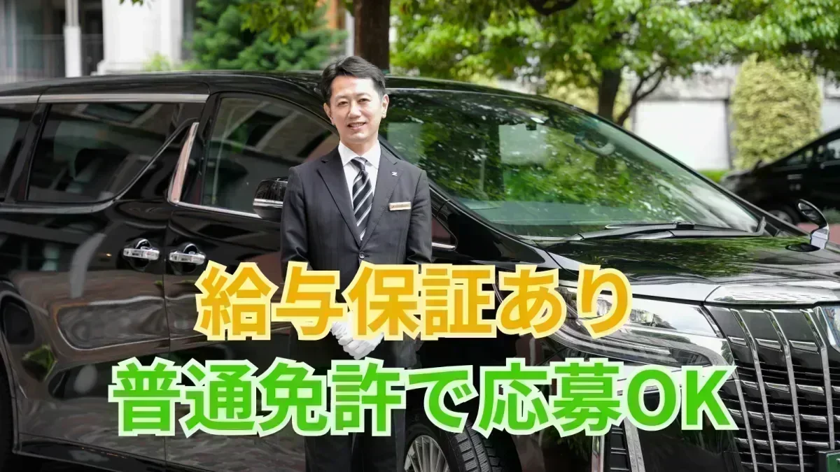年収720万円 (45歳 / 4年目 / 経験者)
