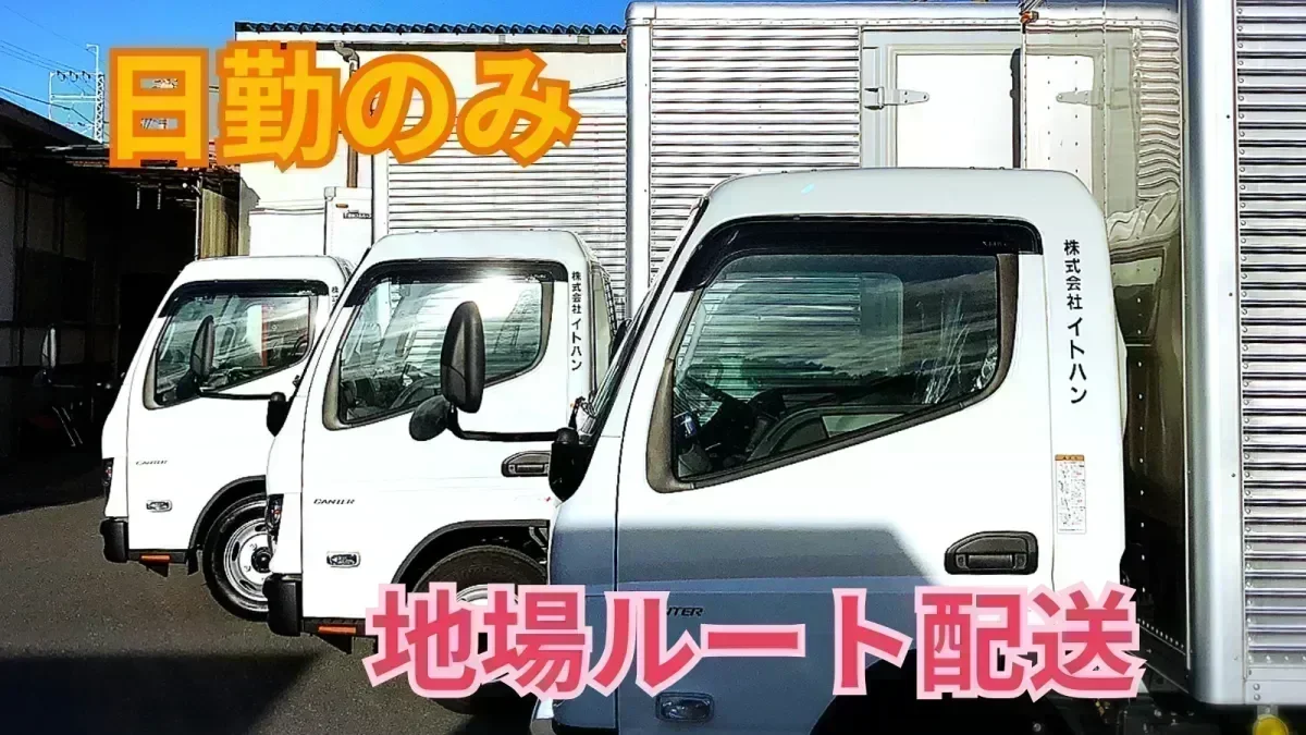 賞与あり