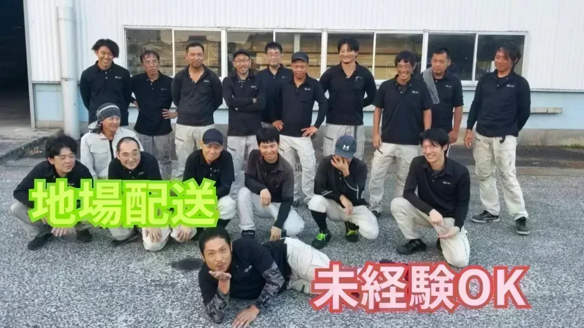 「準中型免許 (旧普通免許の場合は5t限定) 」があれば応募OK！