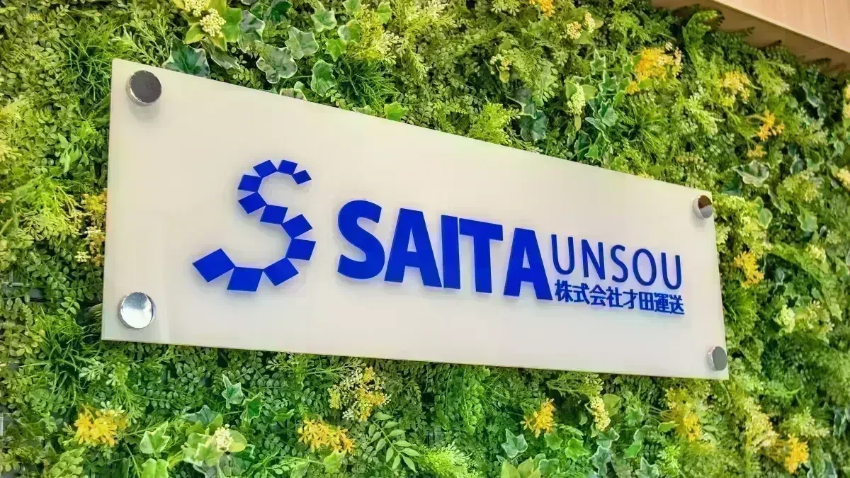 福利厚生が魅力的♪