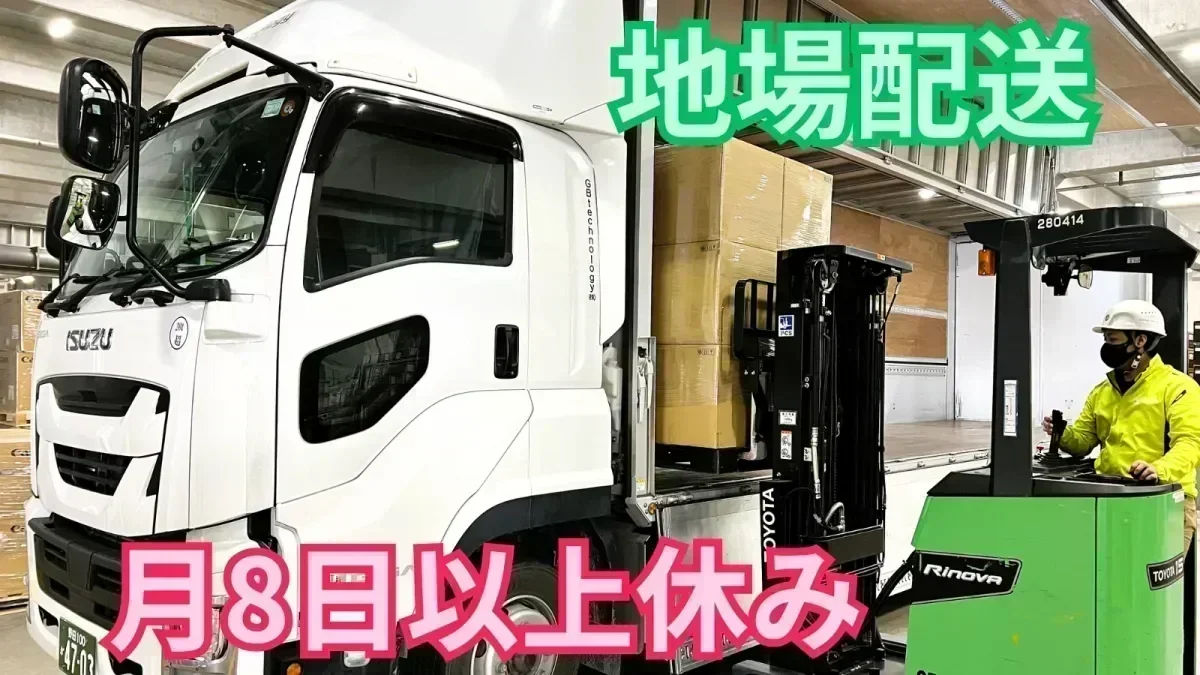賞与年2回支給