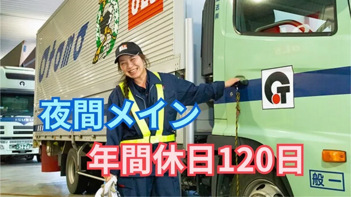 荷役はフォークリフト使用