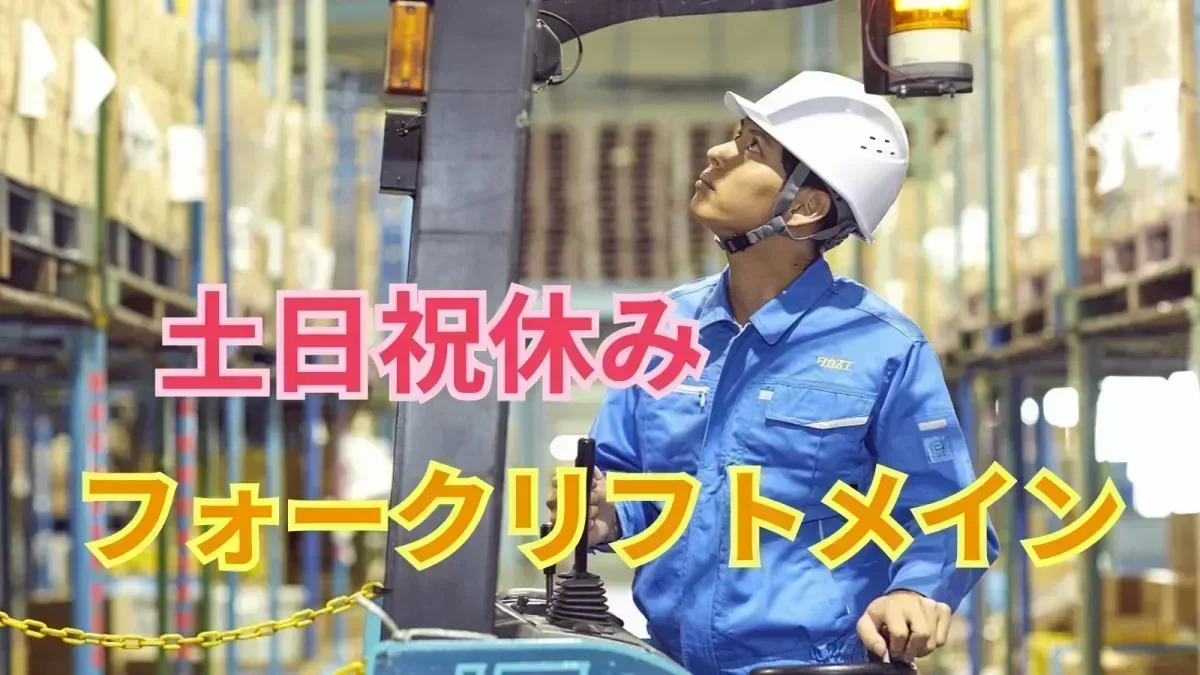 創業120年以上のタカスエグループ