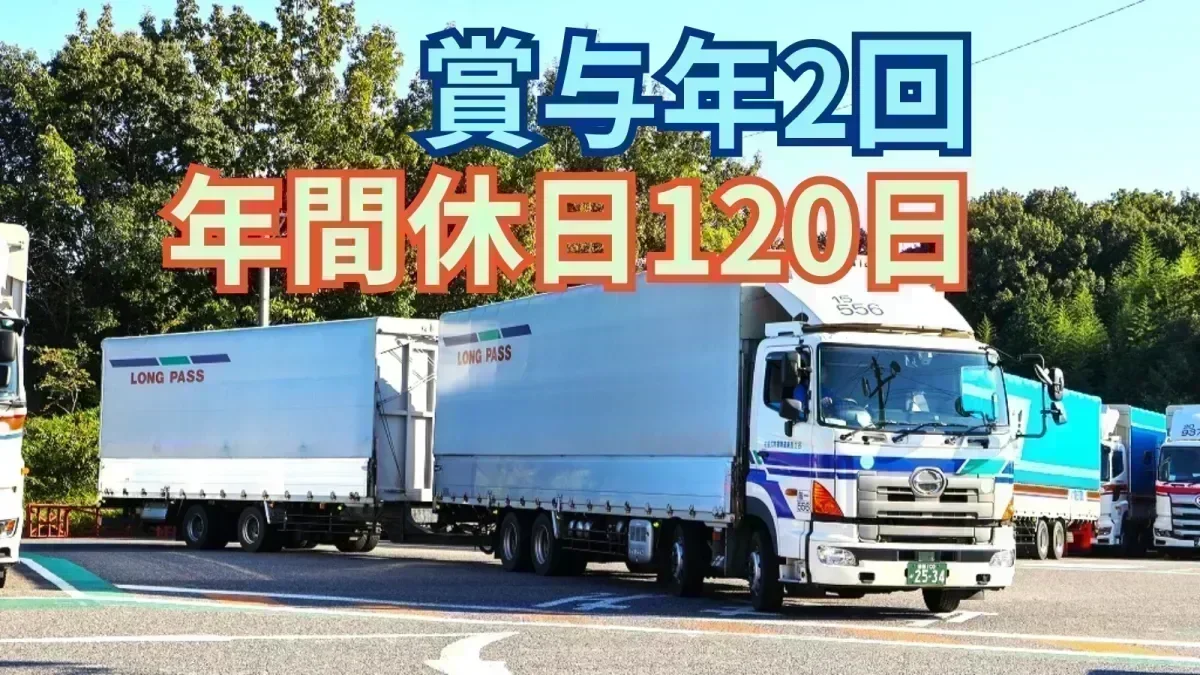 荷役はリフトを使用