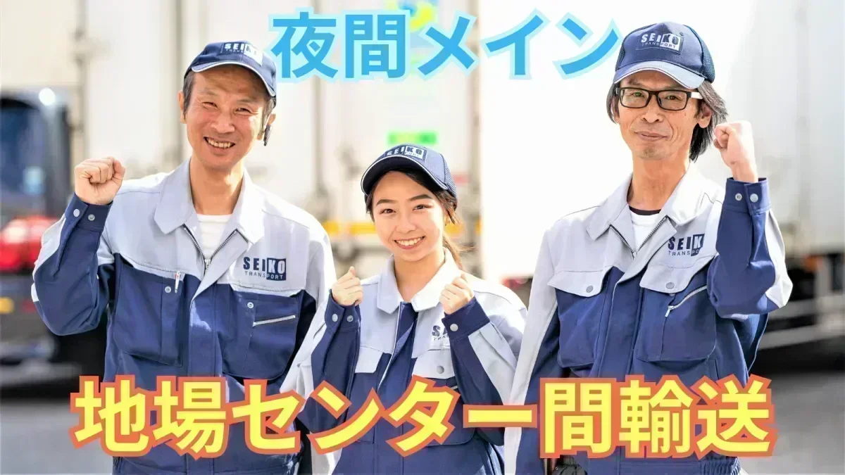 賞与年2回