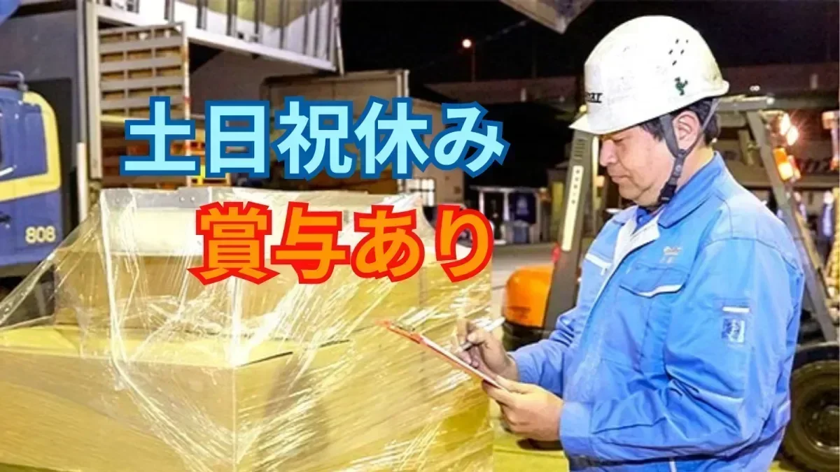 創業120年以上のタカスエグループ