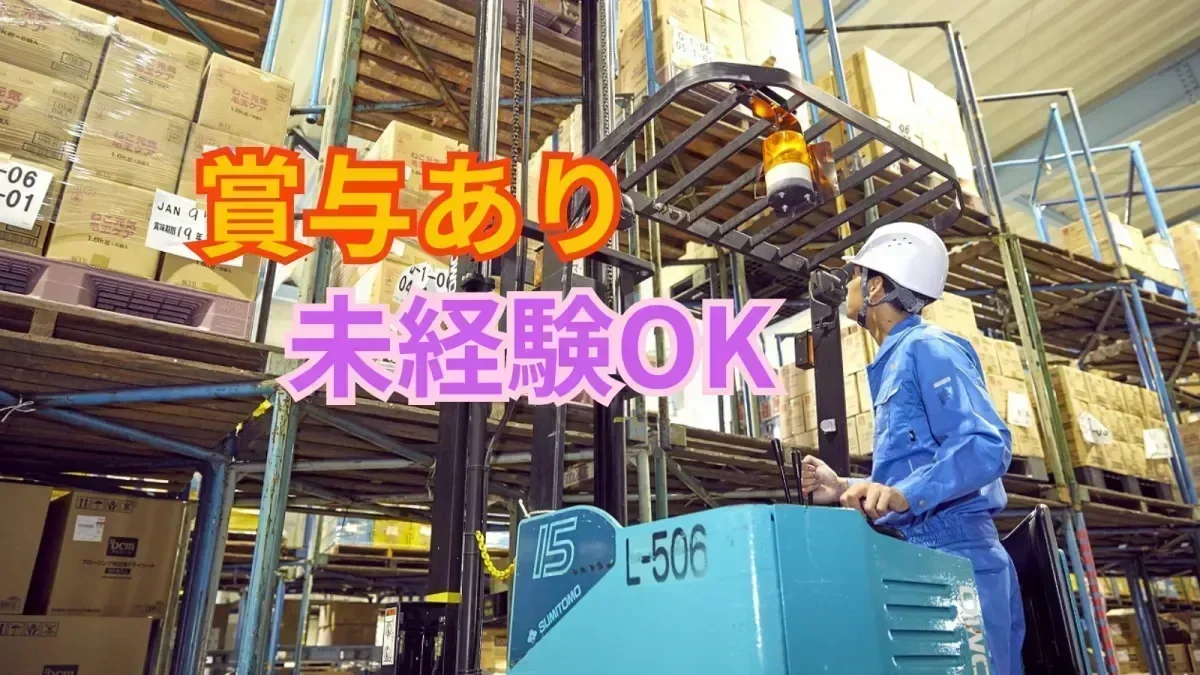 創業120年以上のタカスエグループ