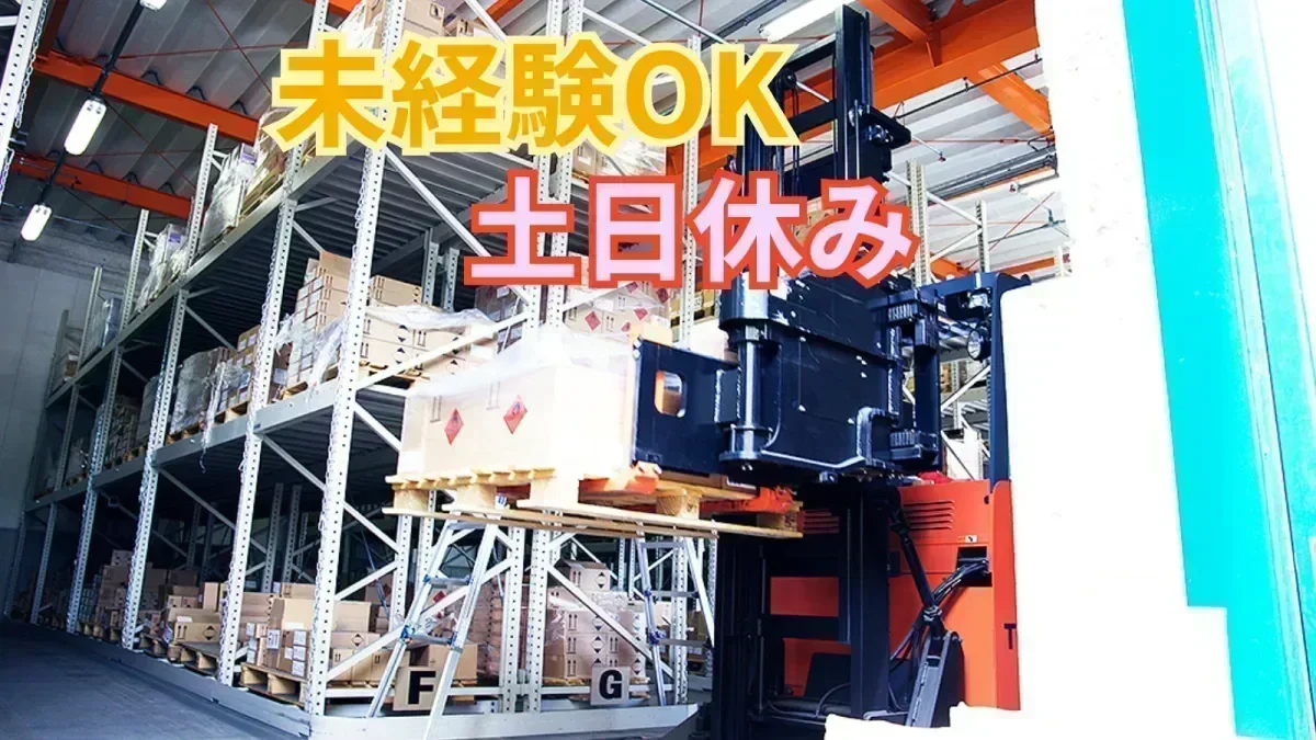 年収600万円も可能 (29歳・経験5年)