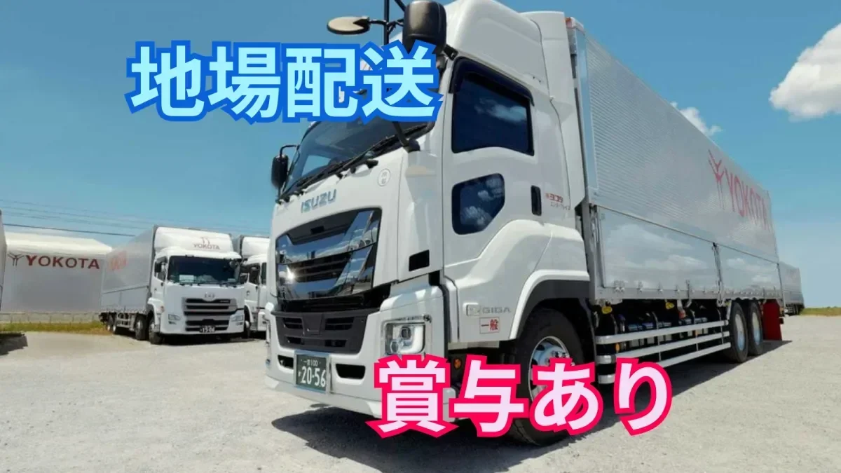 急成長中のホワイト物流企業