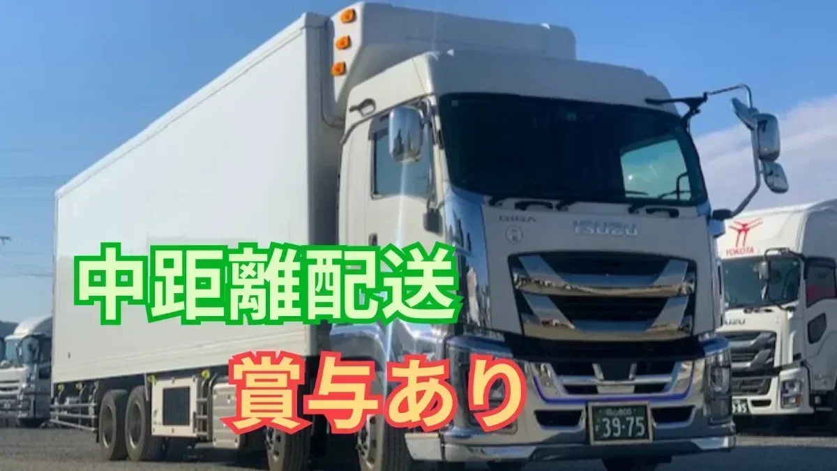 家族思いやり手当あり