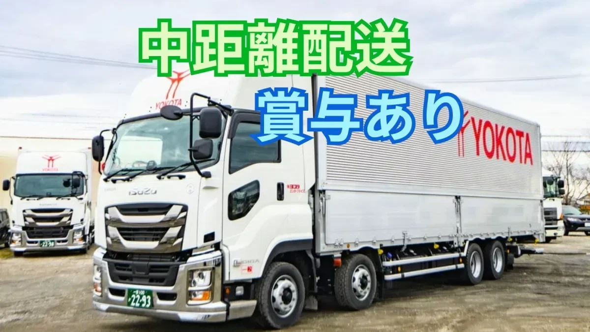全社員の「もっと！」を実現