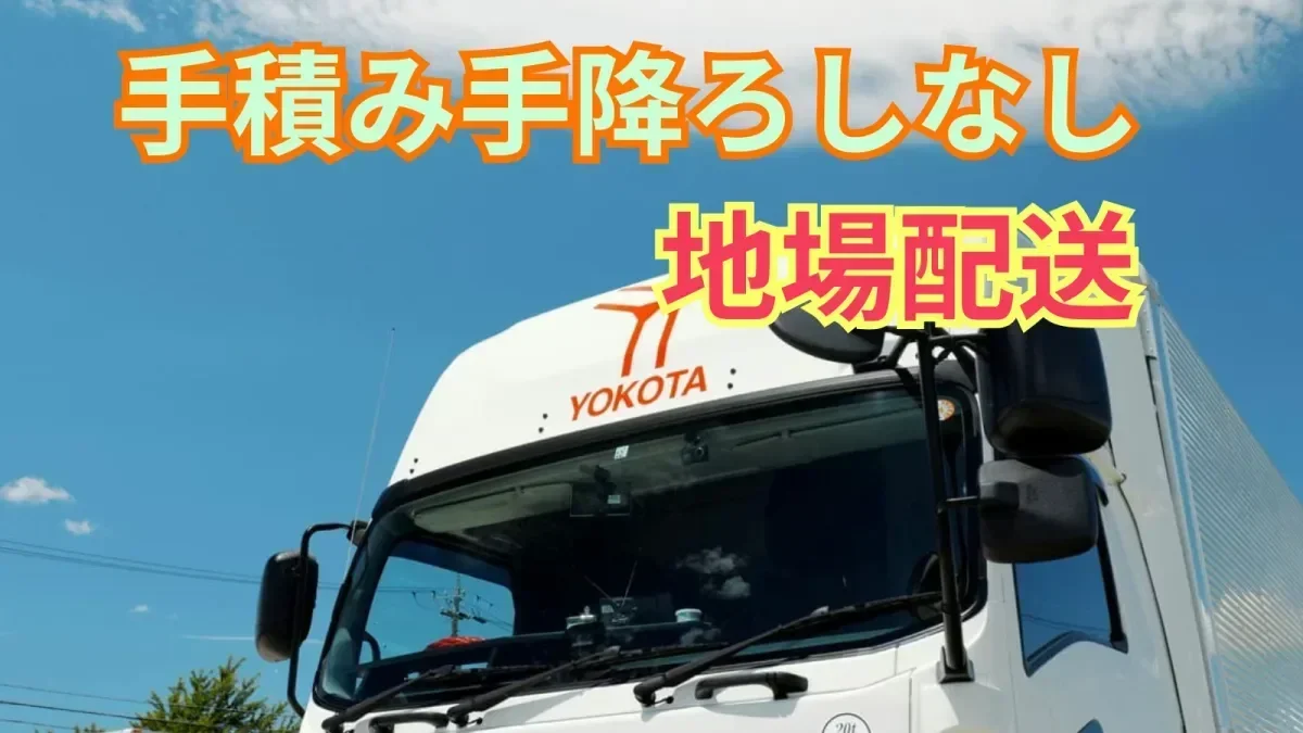GW / 夏季 / 年末年始休暇あり