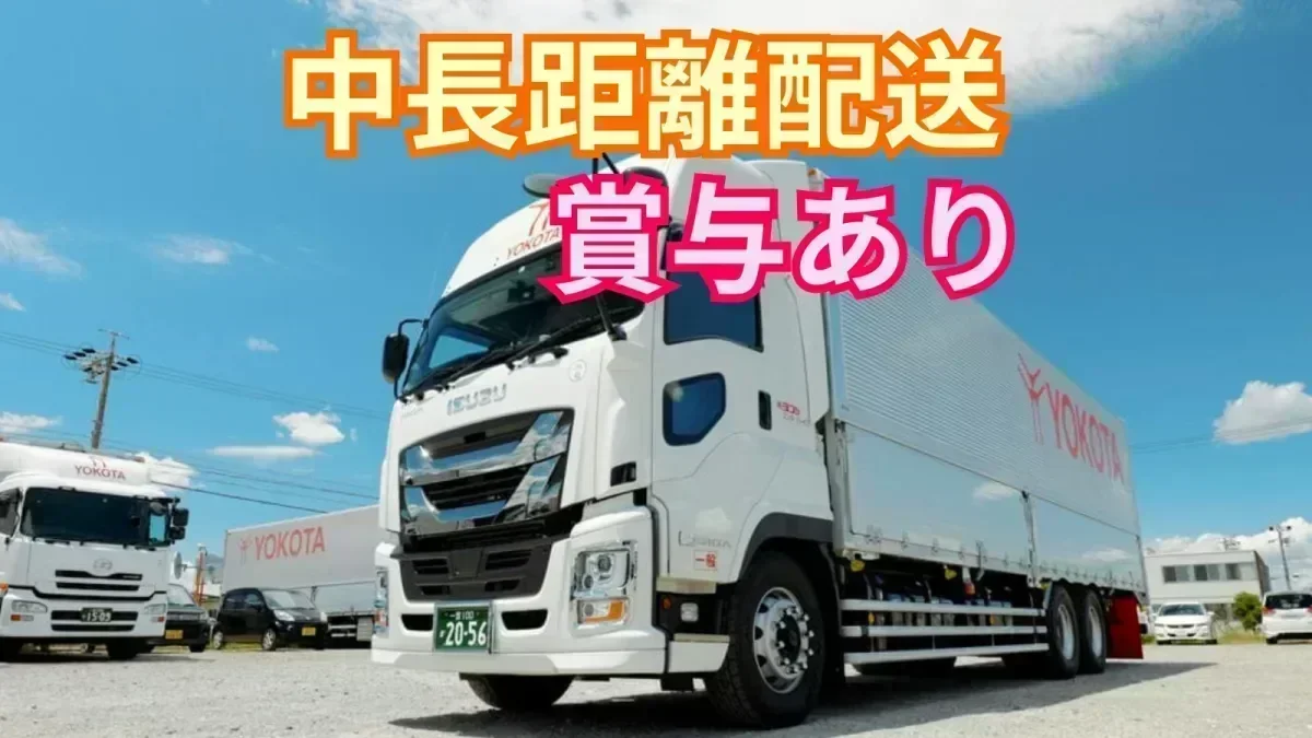 職務に必要なスキルアップ研修があり