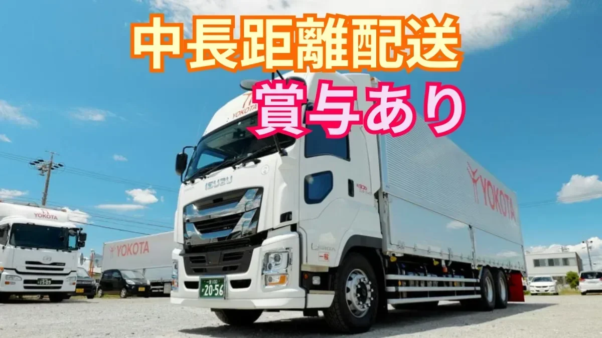 月給34~37万円
