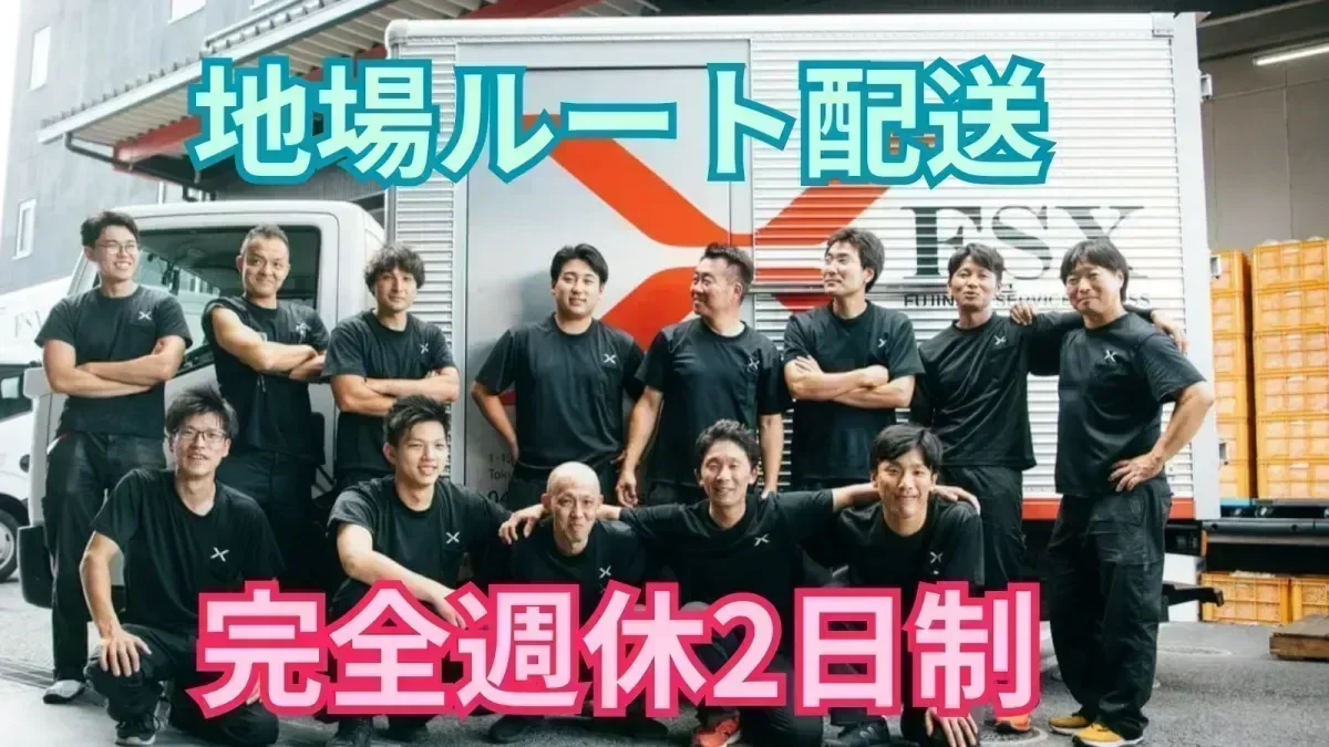 月給280,000~300,000円