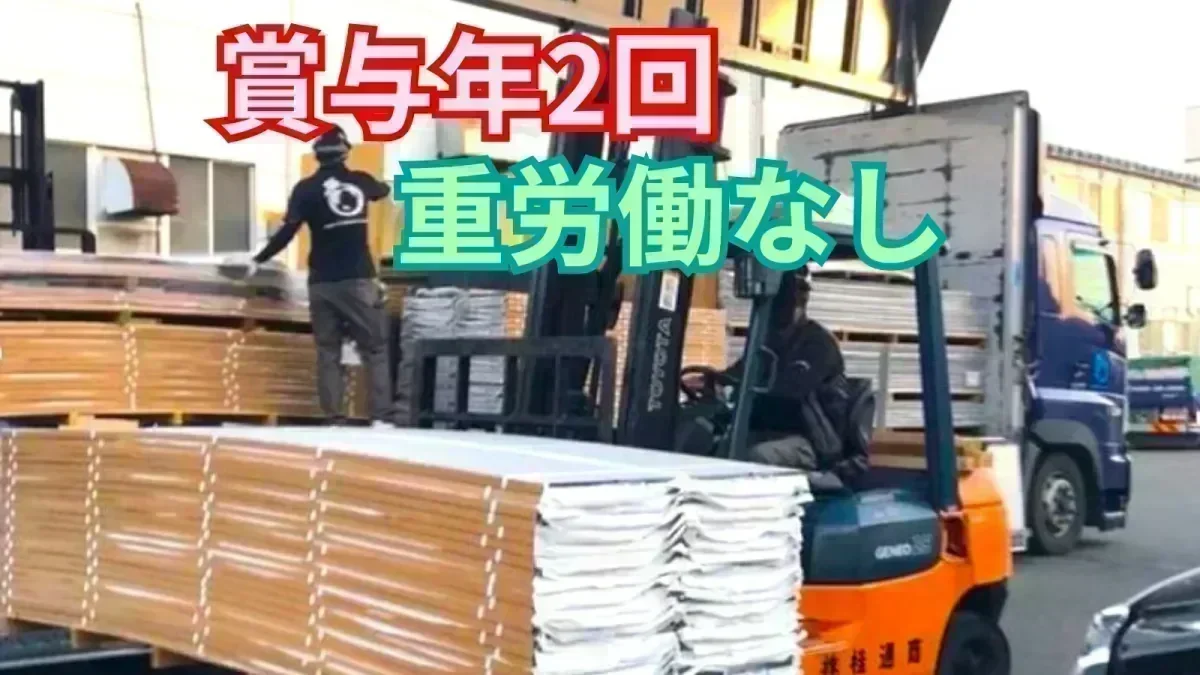 GW / 夏季 / 年末年始休暇あり